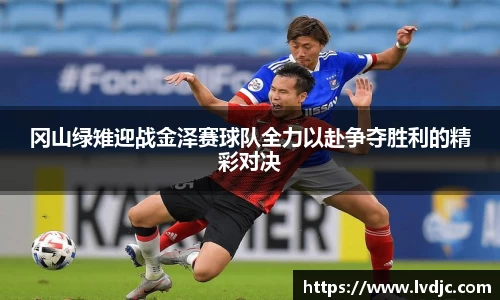 米兰体育官网
