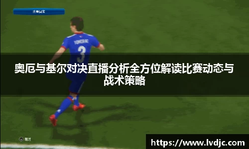 ac米兰体育