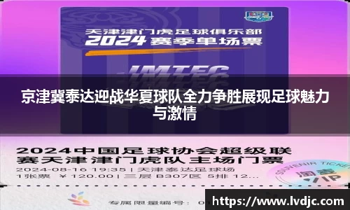 米兰体育