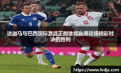 ac米兰体育