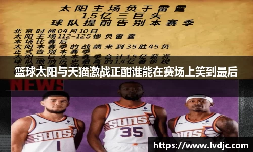 米兰体育