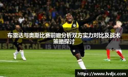 米兰体育