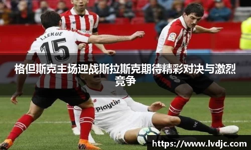 米兰体育官网