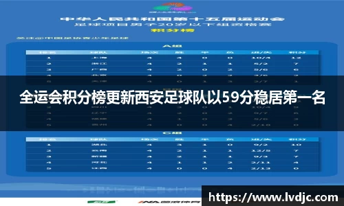 米兰体育